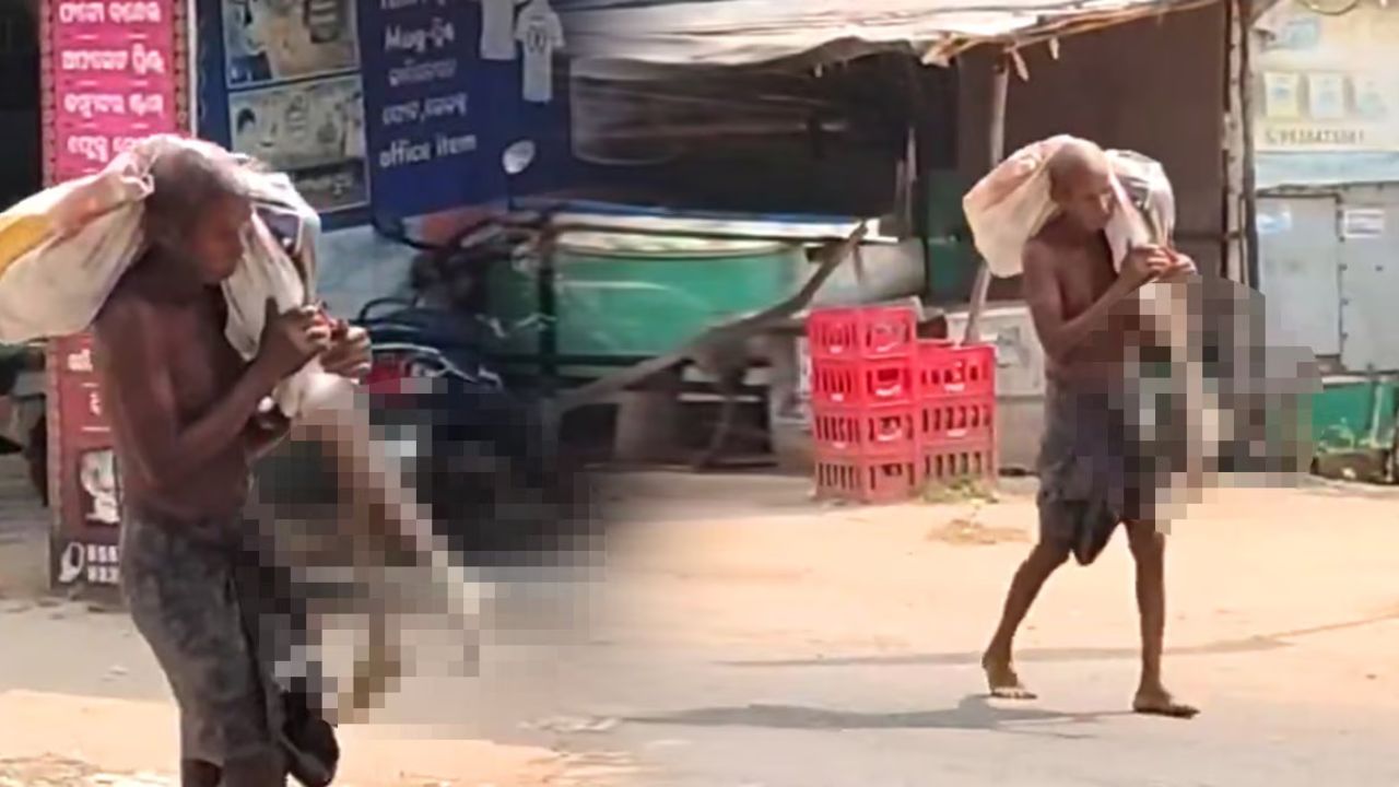 எலும்புக்கூட்டுடன் வங்கிக்கு வந்த நபர்.. ஒடிசாவில் அதிர்ச்சி சம்பவம்!