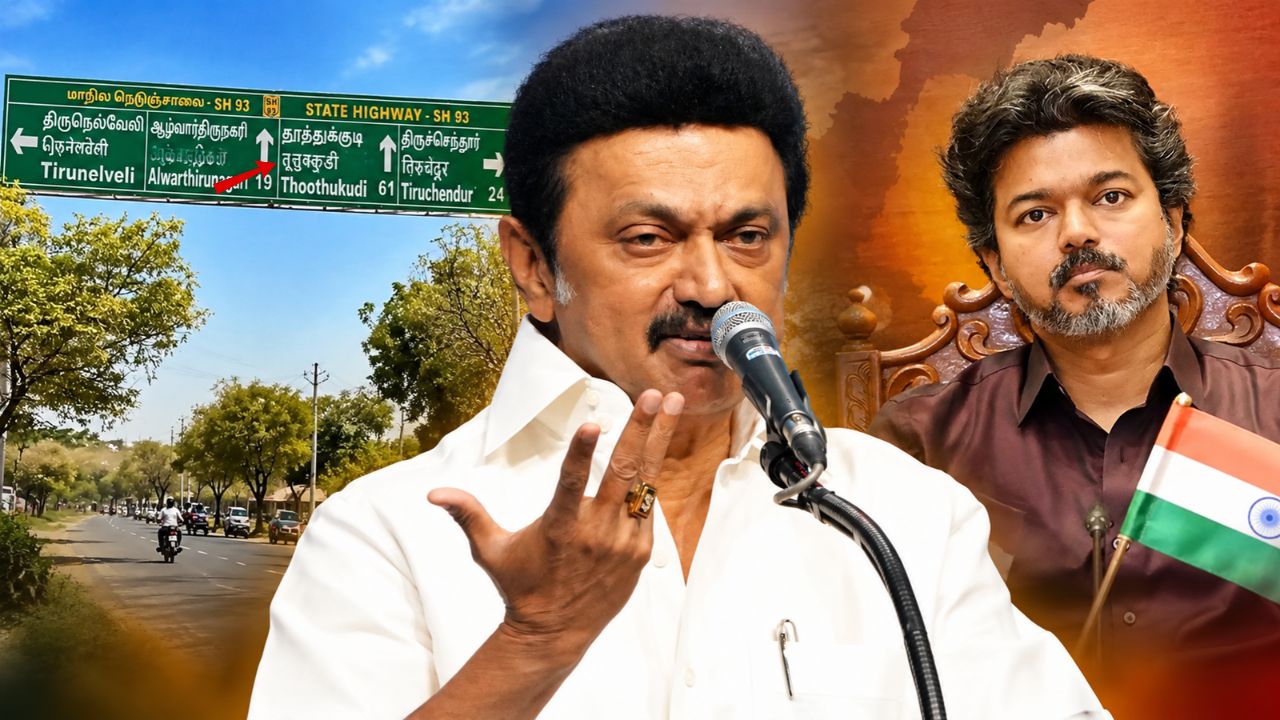 இந்தியில் ஊர் பெயர்கள்.. 