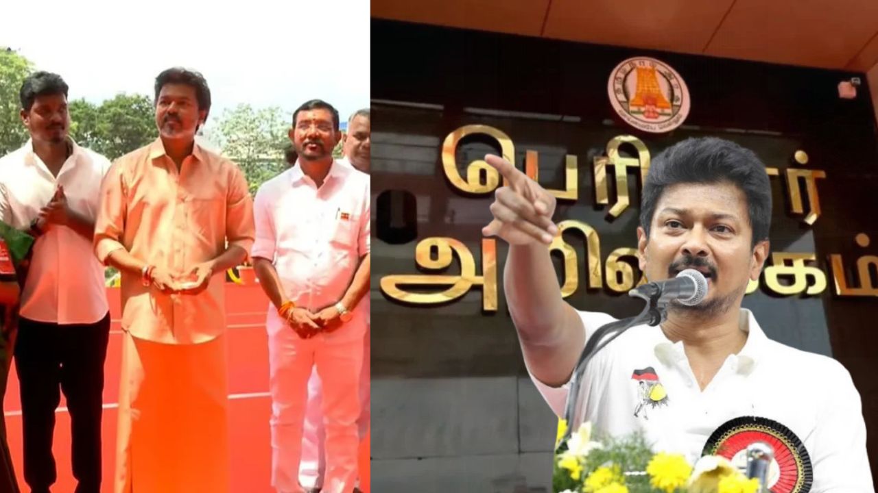 பெரியார் அறிவுலகம் திறப்பு...