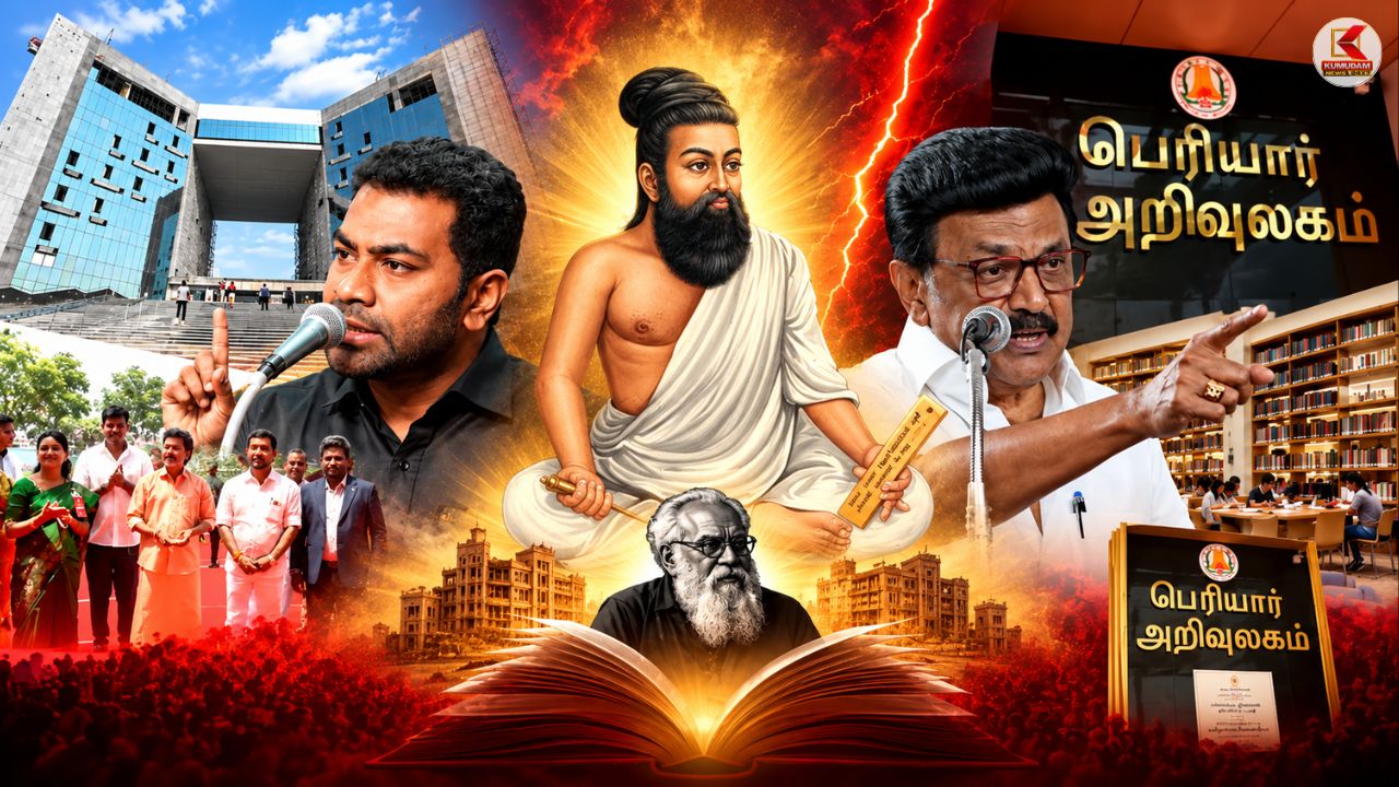 பெரியார் அறிவுலகம் விவாதம் : 'அழுக்காறு உடையார்க்கு' என்ற குறளை வைத்தே ஸ்டாலினை விளாசிய ஆதவ் !