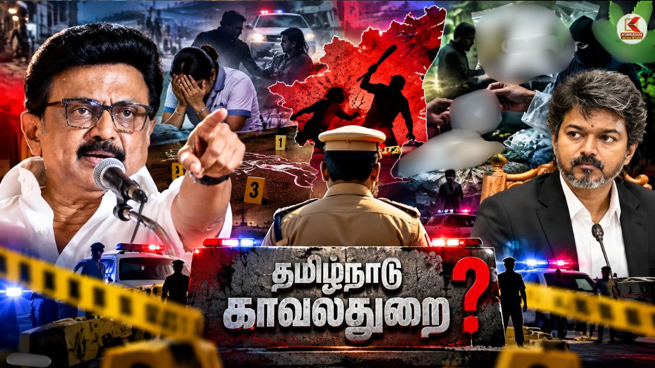 'REST- ஐ விட்டுவிட்டு உங்கள் துறையை கையில் எடுங்க CM SIR' - CM விஜய்க்கு ஸ்டாலின் சரமாரி கேள்வி !