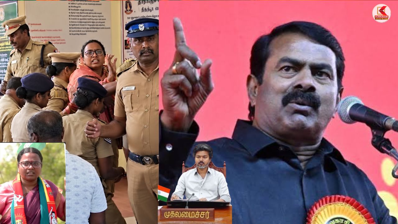'இது நல்லாட்சியா ? கேடுகெட்ட காட்டாட்சி !' - கார்த்திகா கைதுக்கு சீமான் கண்டனம் !