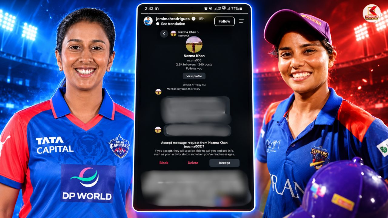 ஒரு வருடத்திற்கு முன் ஜெமிமாவுக்கு வந்த மெசேஜ் ! ஆனா இப்போ...! வைரலாகும் இன்ஸ்டா ஸ்டோரி !