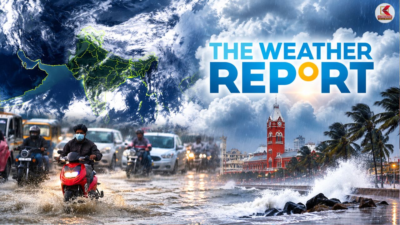 தமிழ்நாட்டில் இன்று கனமழை எச்சரிக்கை ! எந்தெந்த மாவட்டங்கள் மழை வெளுத்துவாங்கும் தெரியுமா ?