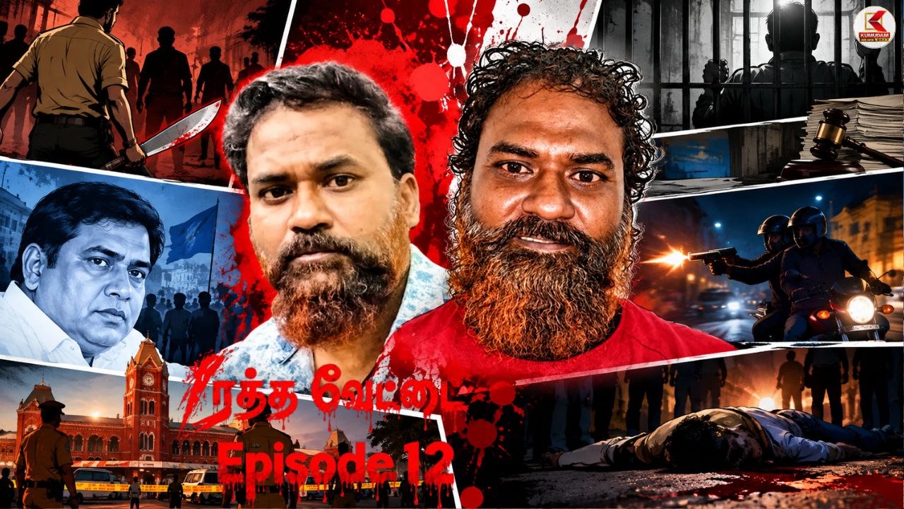 RATHAVETTAI EPISODE 12 : ரவுடியிசம், அரசியல், பழிவாங்கல்! ஆற்காடு சுரேஷின் முழு கிரிமினல் கதை!