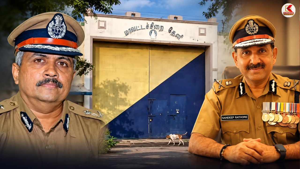 புழல், தேனி PRISON BREAK எதிரொலி ? சிறைத்துறை டிஜிபியவே மாற்றிய விஜய் !
