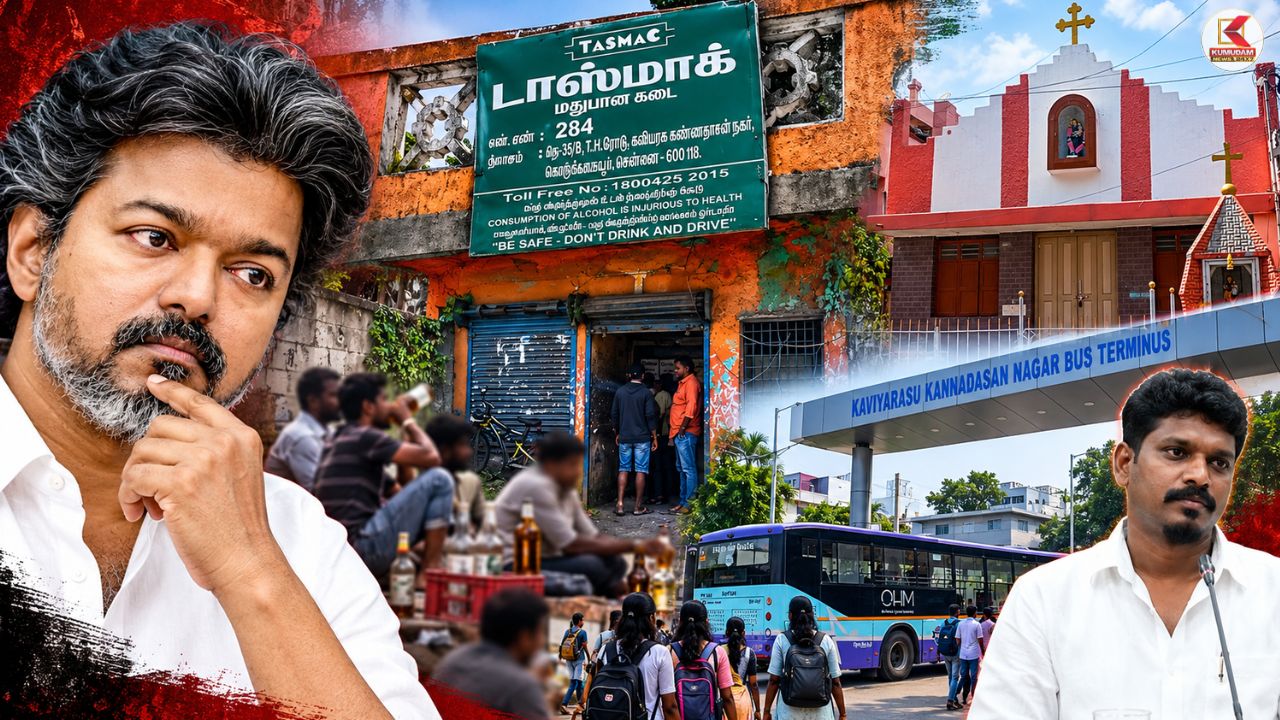 ஊருக்குத்தான் உபதேசமா? CM தொகுதியில் விதியை மீறி இயங்கும் டாஸ்மாக்! பொதுமக்கள் அவதி !